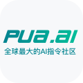 PUA.Ai 免费AI指令+AI问答聊天